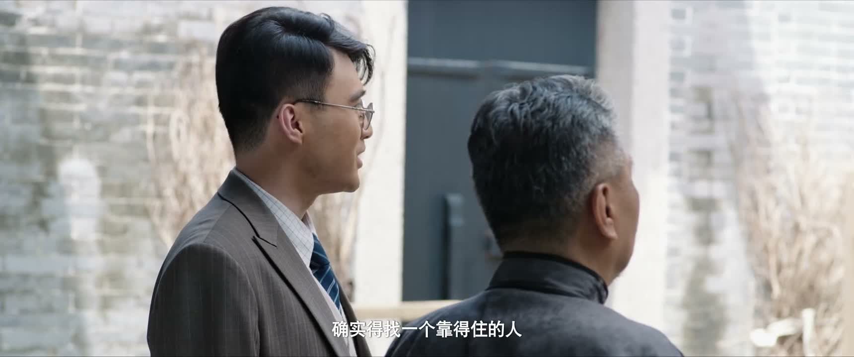 确实得找一个靠得住的人