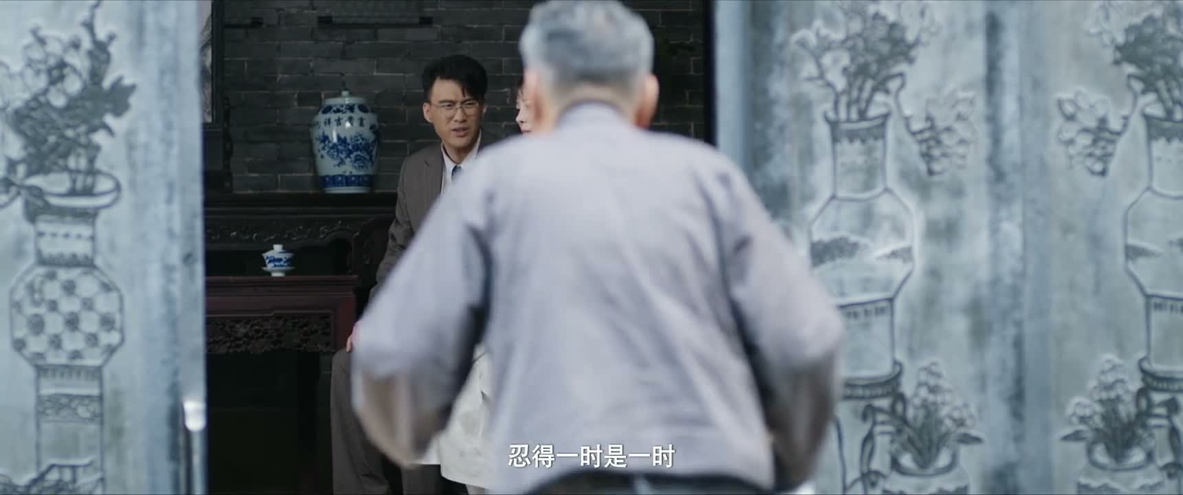 忍得一时是一时