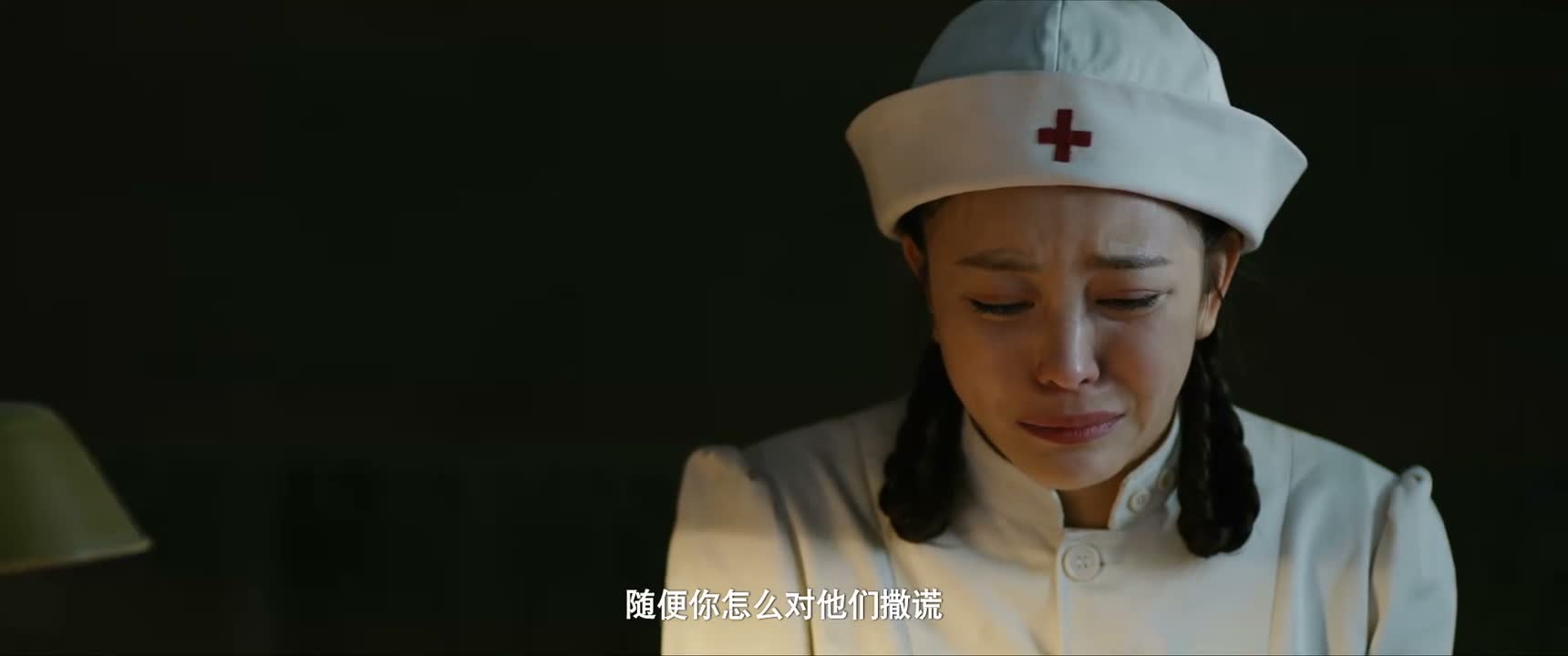 随便你怎么对他们撒谎