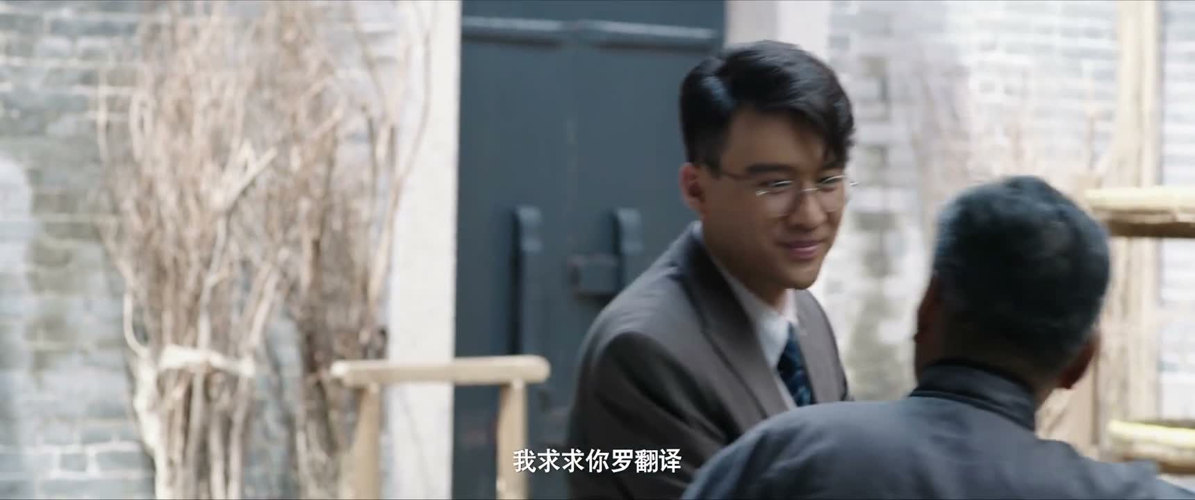 我求求你罗翻译