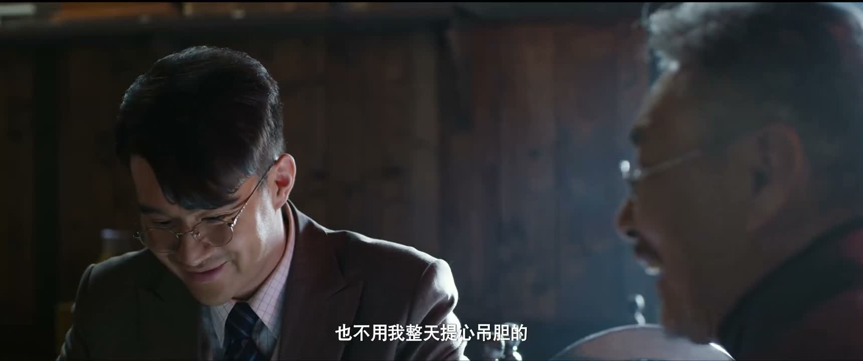 也不用我整天提心吊胆的