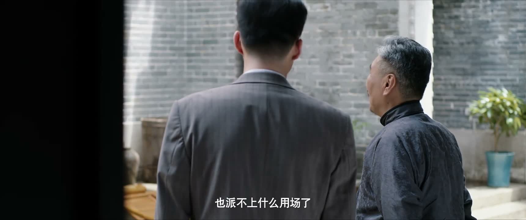也派不上什么用场了