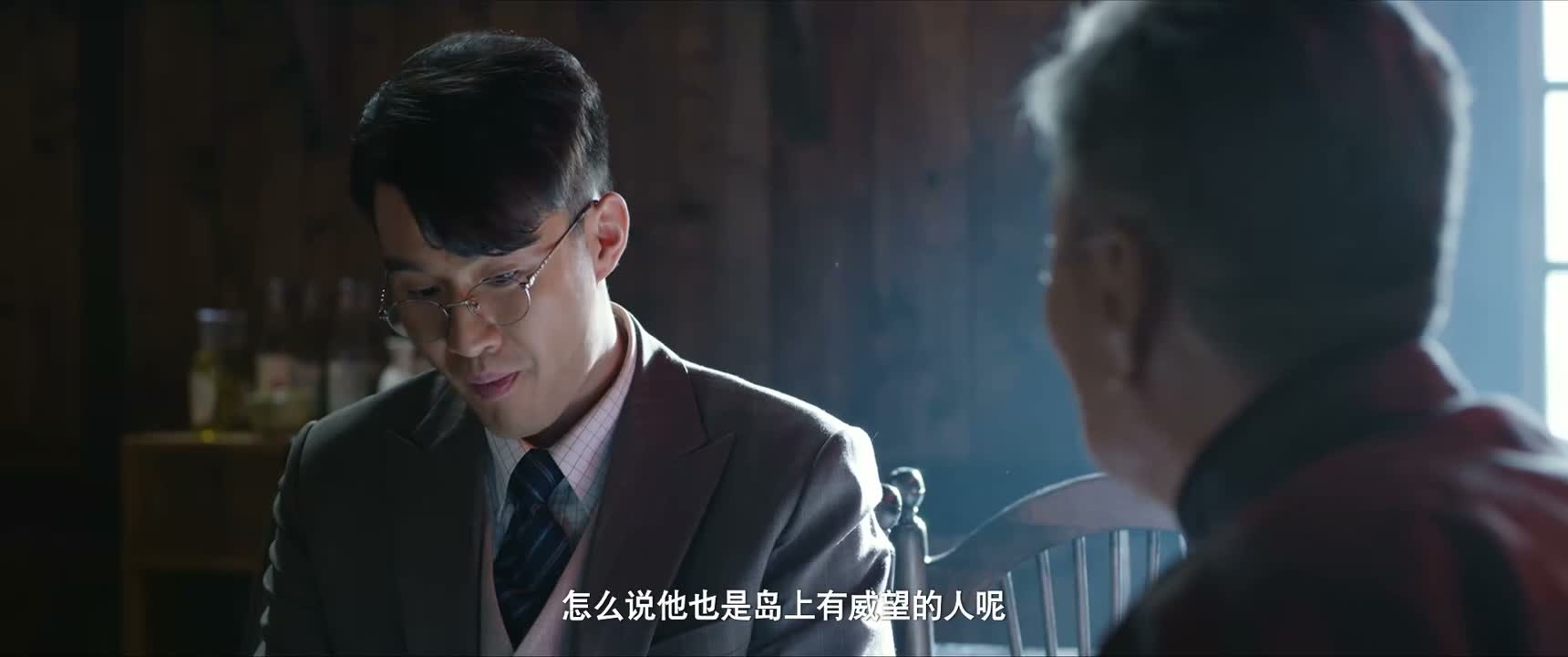 怎么说他也是岛上有威望的人呢