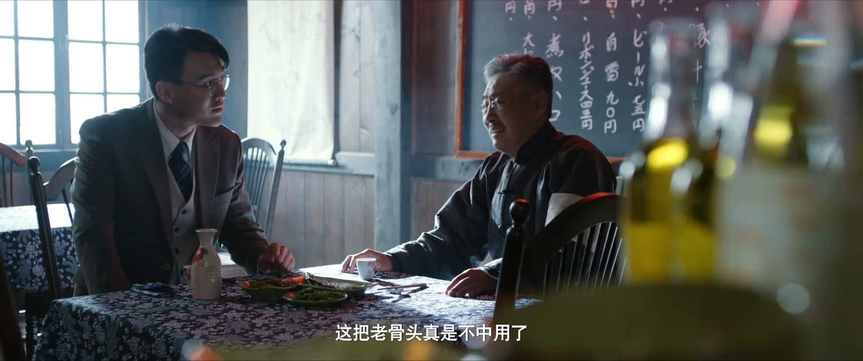 这把老骨头真是不中用了