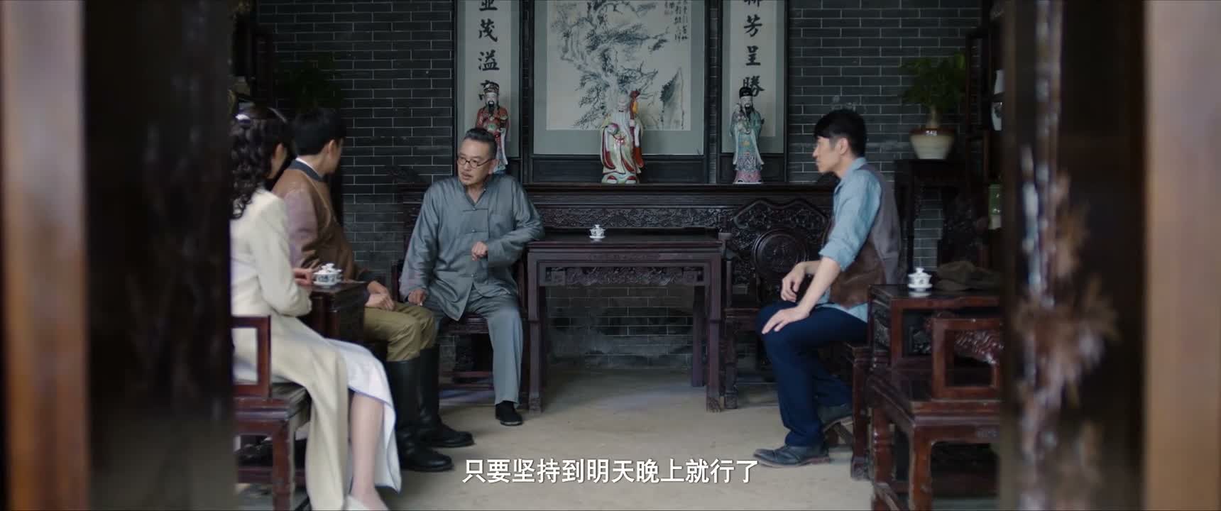 只要坚持到明天晚上就行了