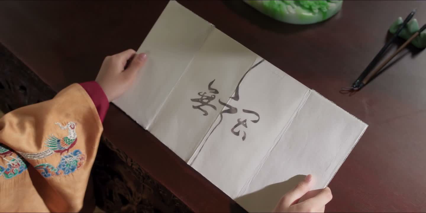 这是淳元教的印记