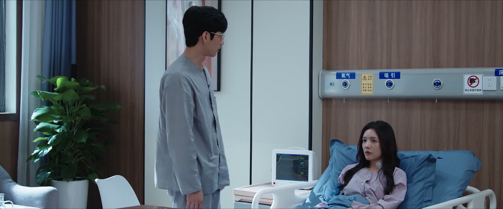 那我去了 不准乱动