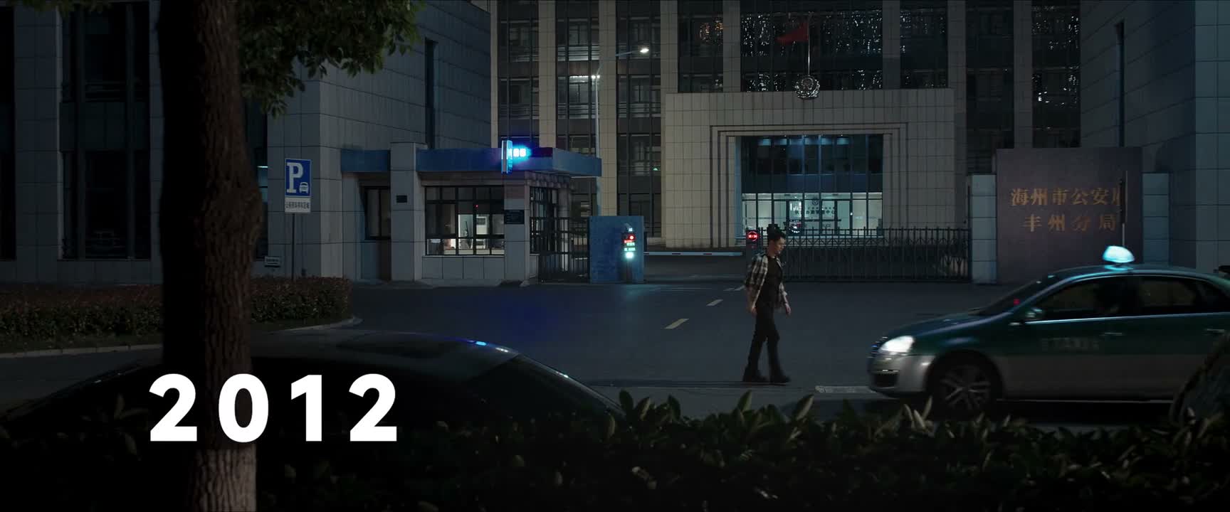我办案风格是出了名的强硬 你知道的