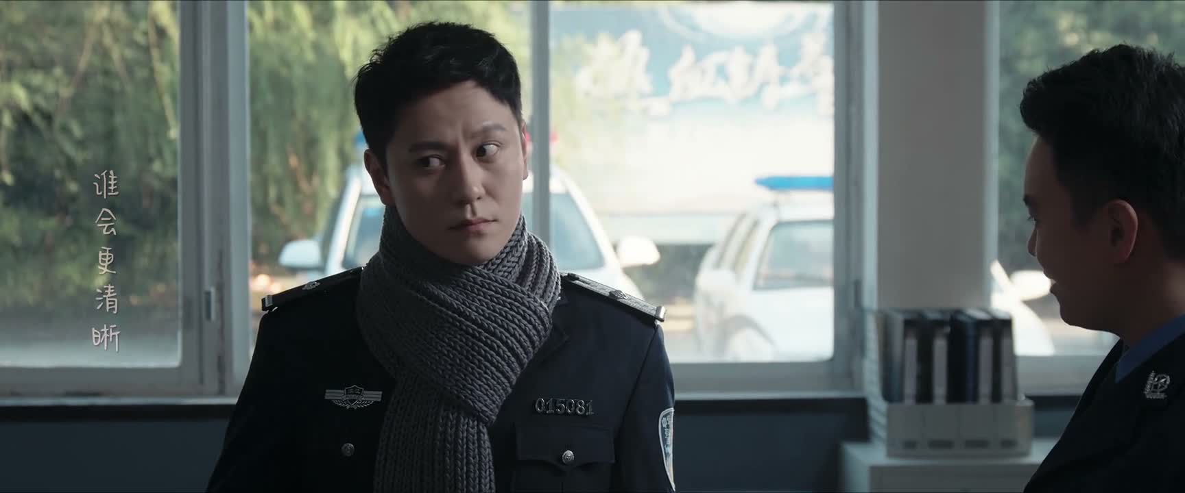 我们蒋警官这么容易就被拿下 我乐意 你管得着吗