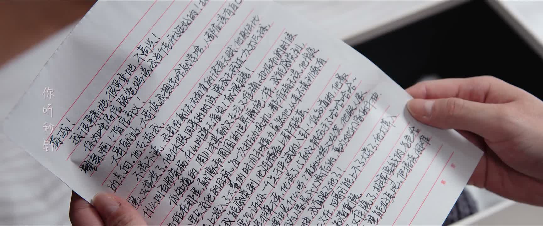 小五啊 以后不要再写这些 乱七八糟的信了