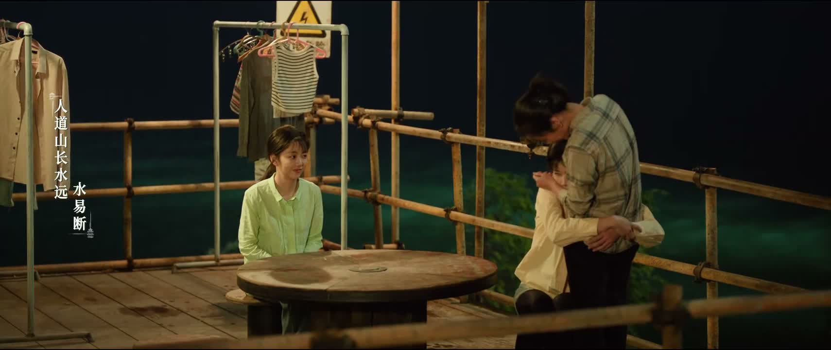 把人惹哭了