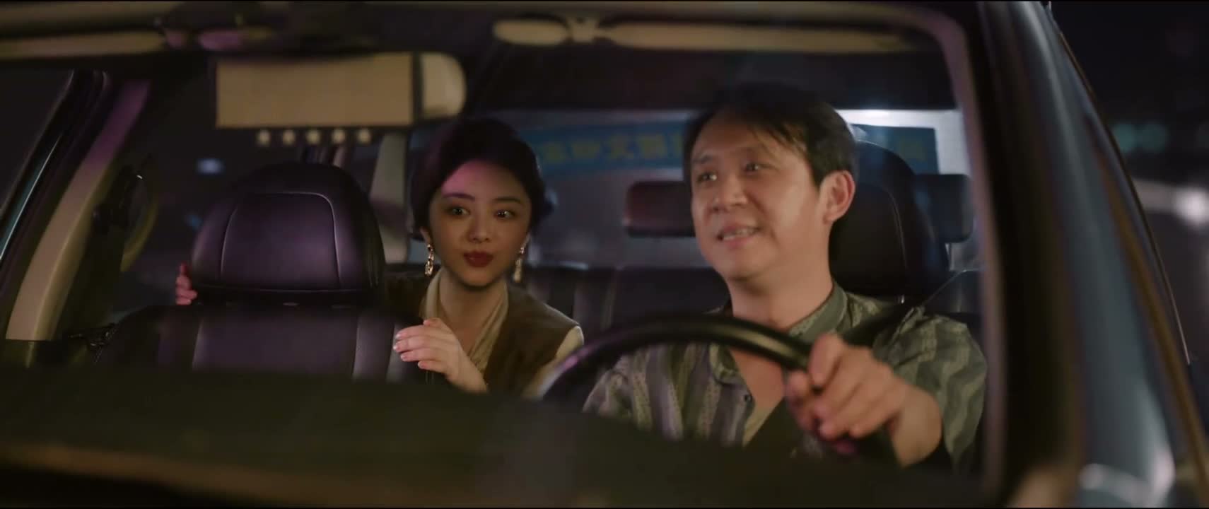 您怎么想起来开的士了