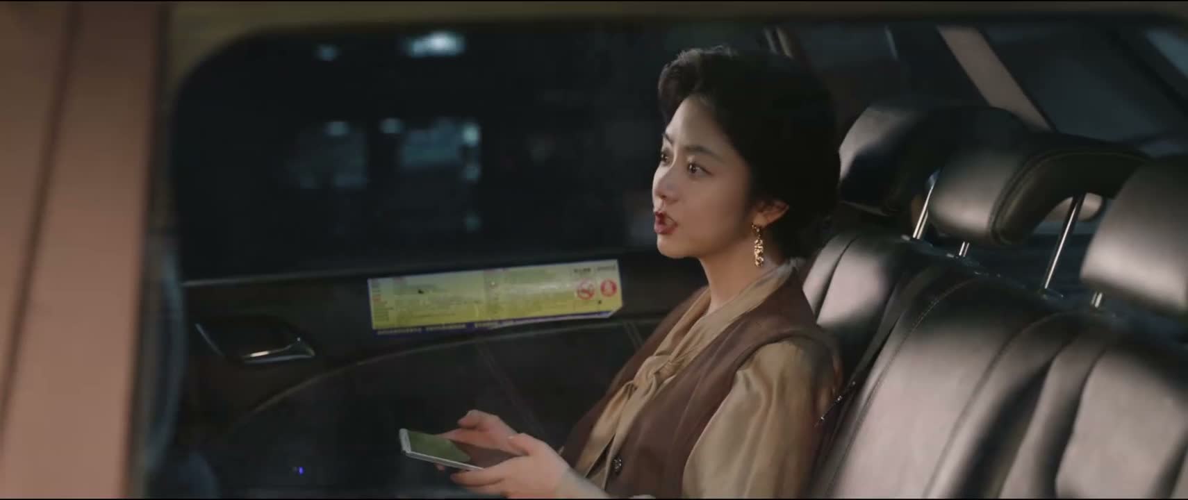 师傅 您看路