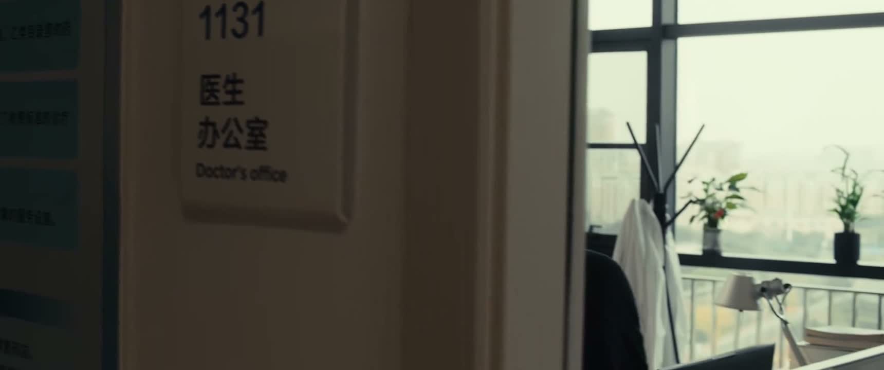 好嘞 谢谢啊 谢谢医生 不好意思 打扰了