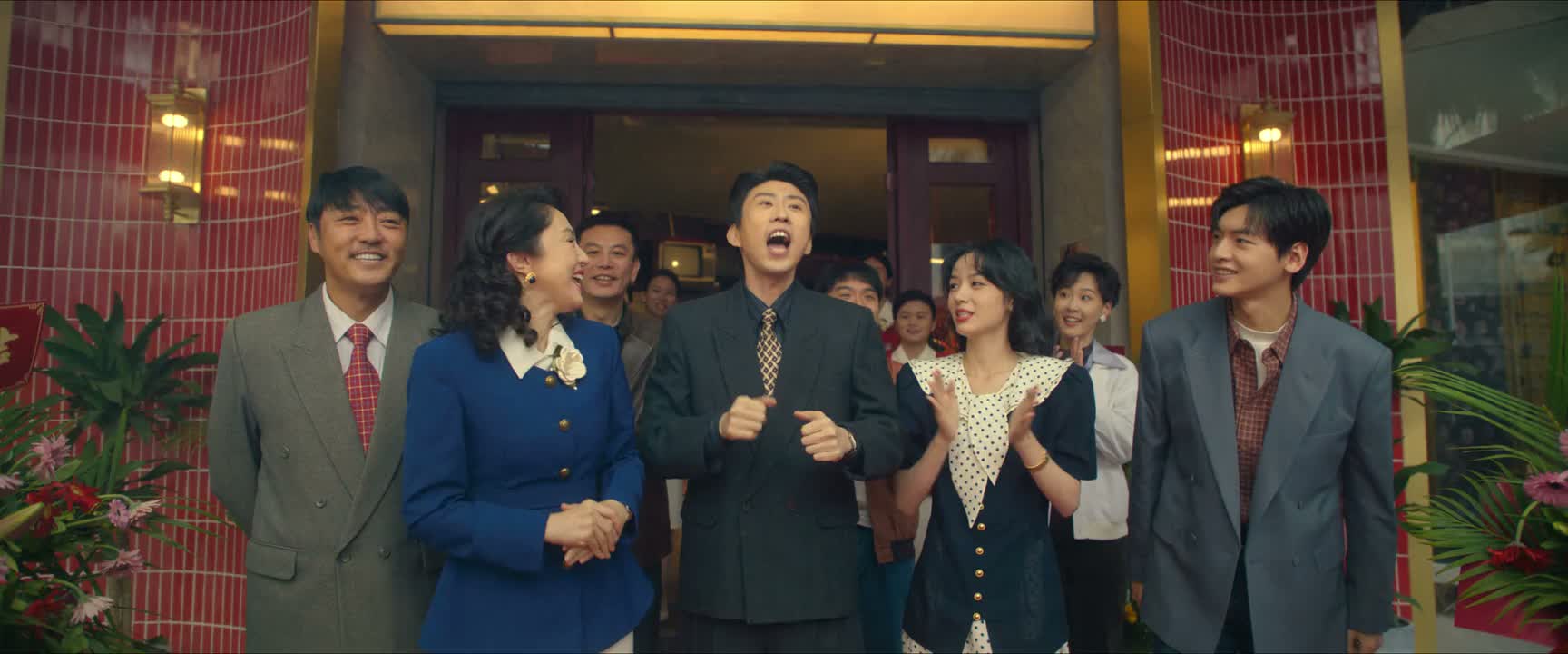 开业大吉