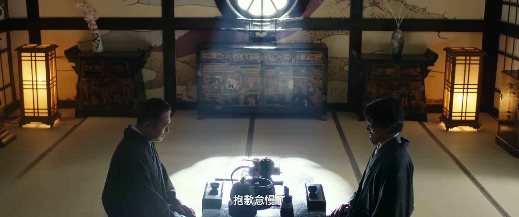 抱歉怠慢了