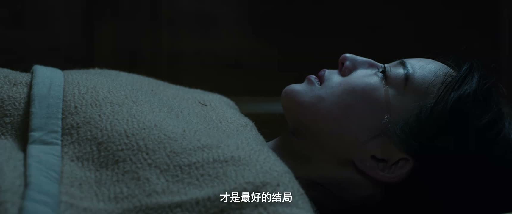 才是最好的结局