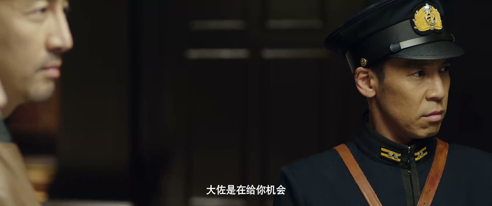 大佐是在给你机会