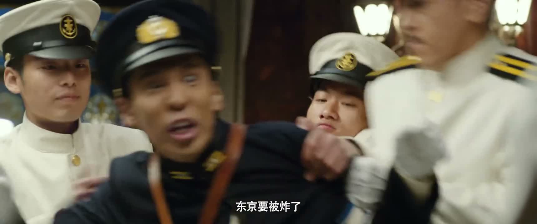 东京要被炸了