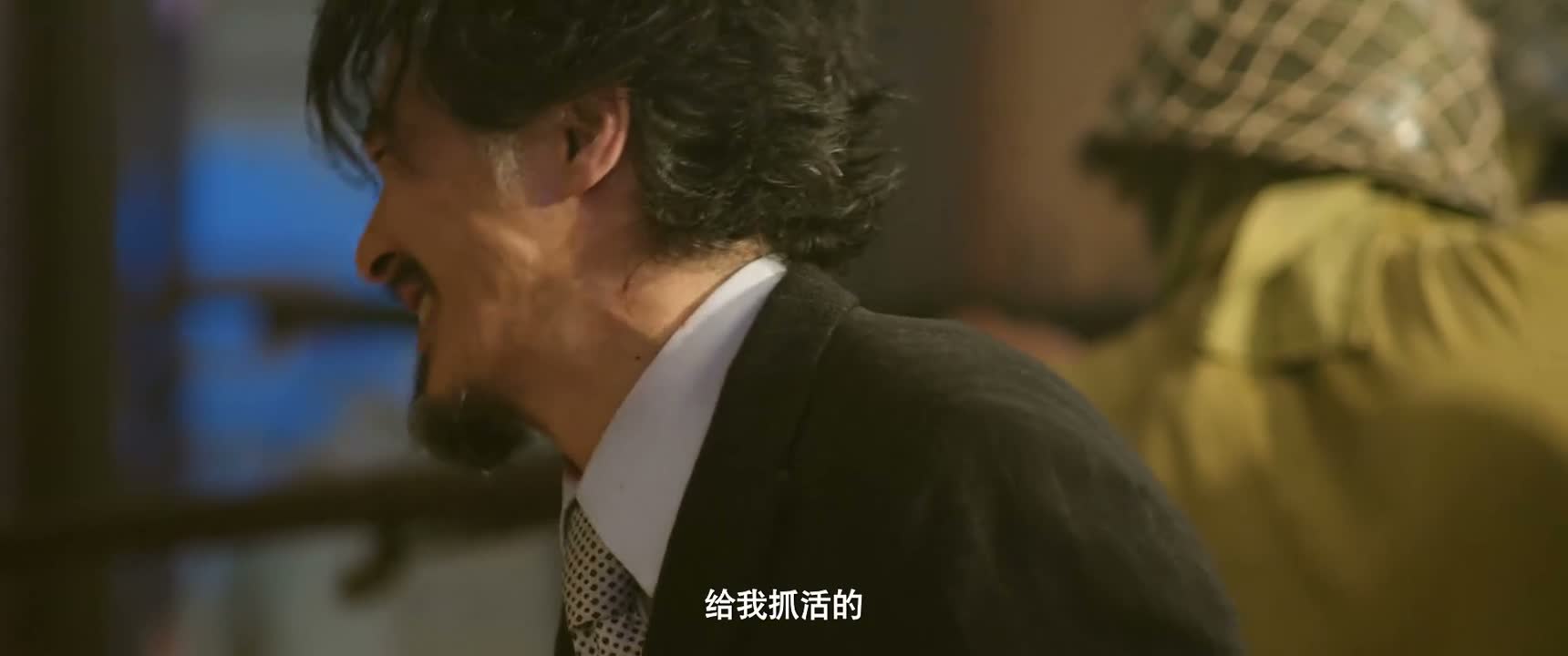 给我抓活的