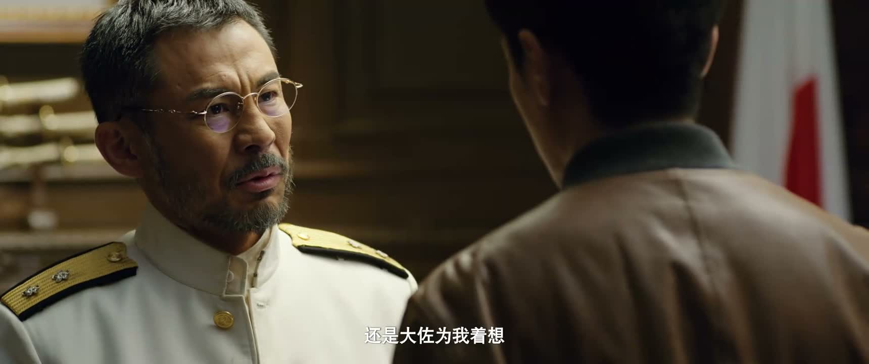 还是大佐为我着想