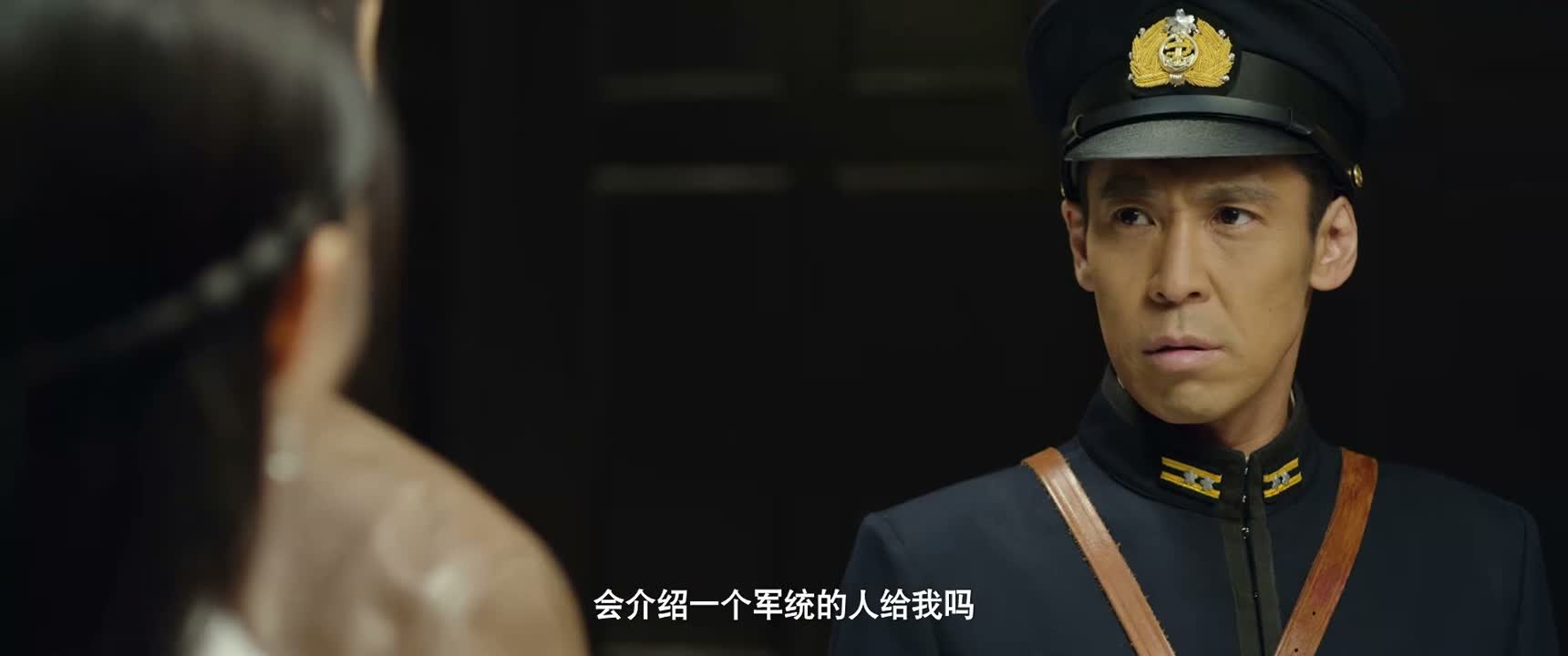 会介绍一个军统的人给我吗