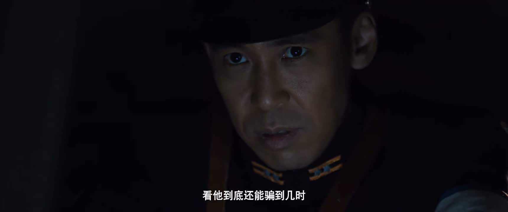 看他到底还能骗到几时