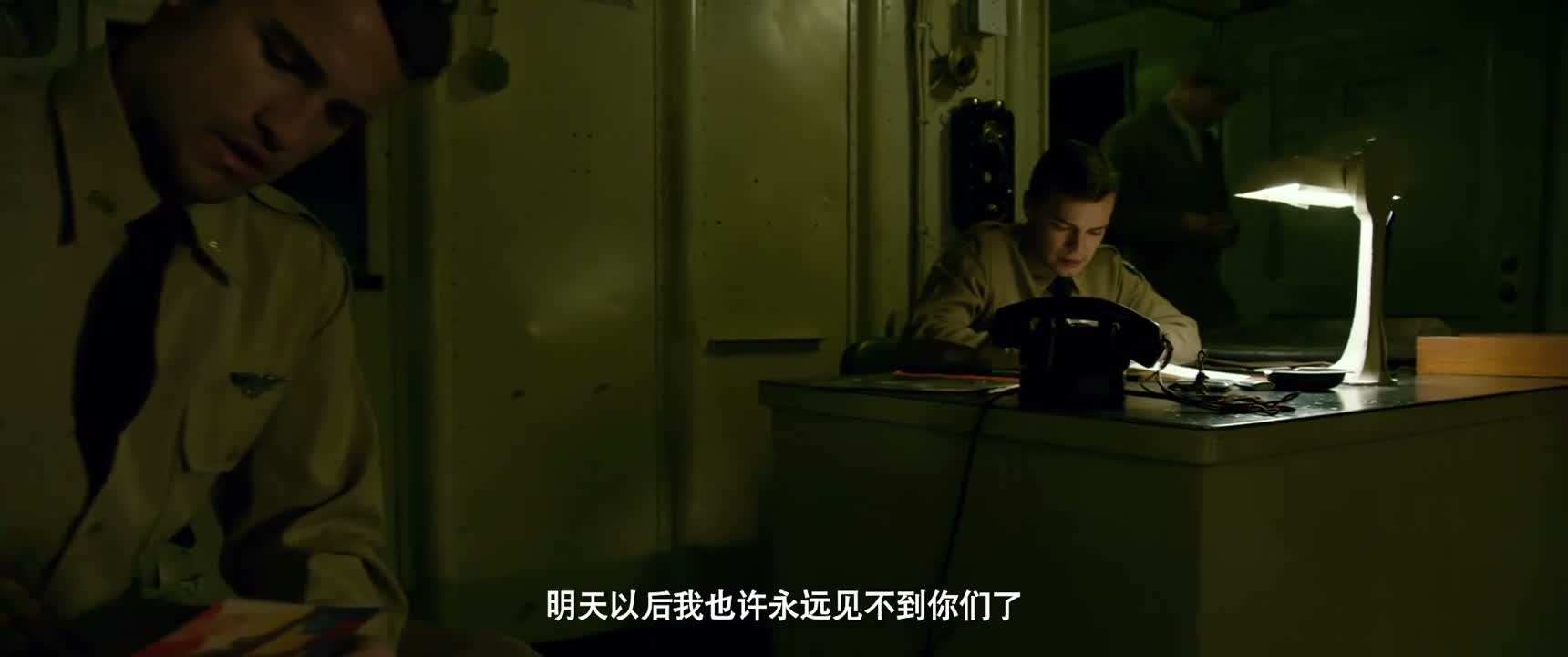 明天以後我也许永远见不到你们了