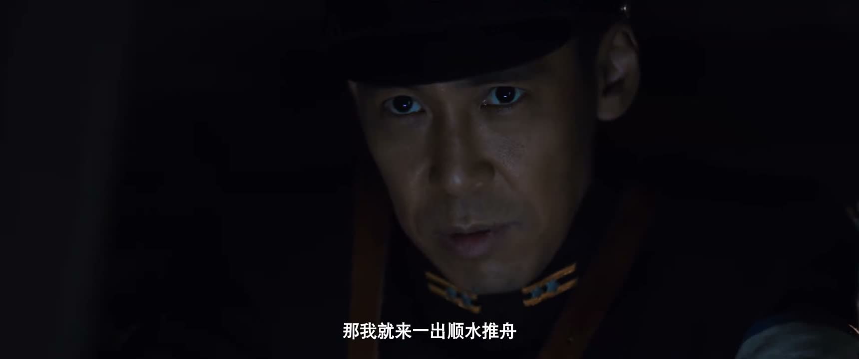 那我就来一出顺水推舟