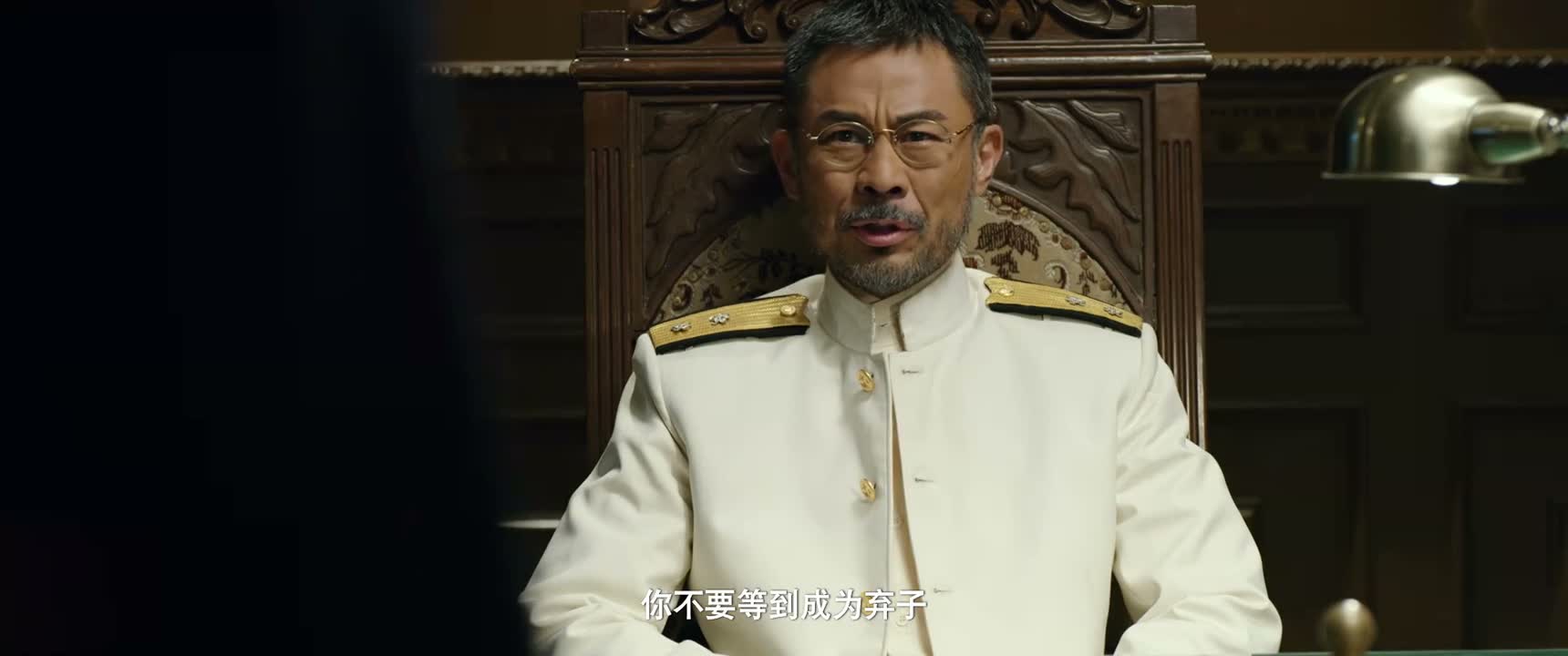 你不要等到成为弃子