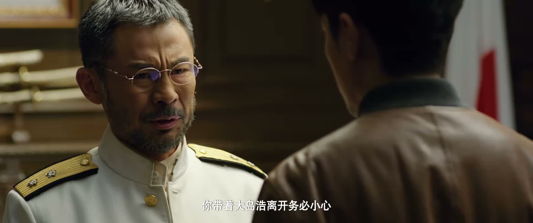 你带着大岛浩离开务必小心