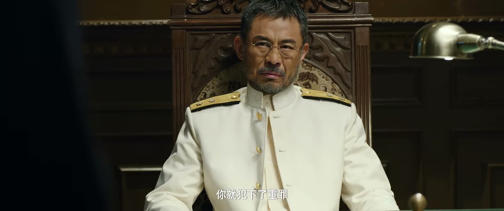 你就犯下了重罪