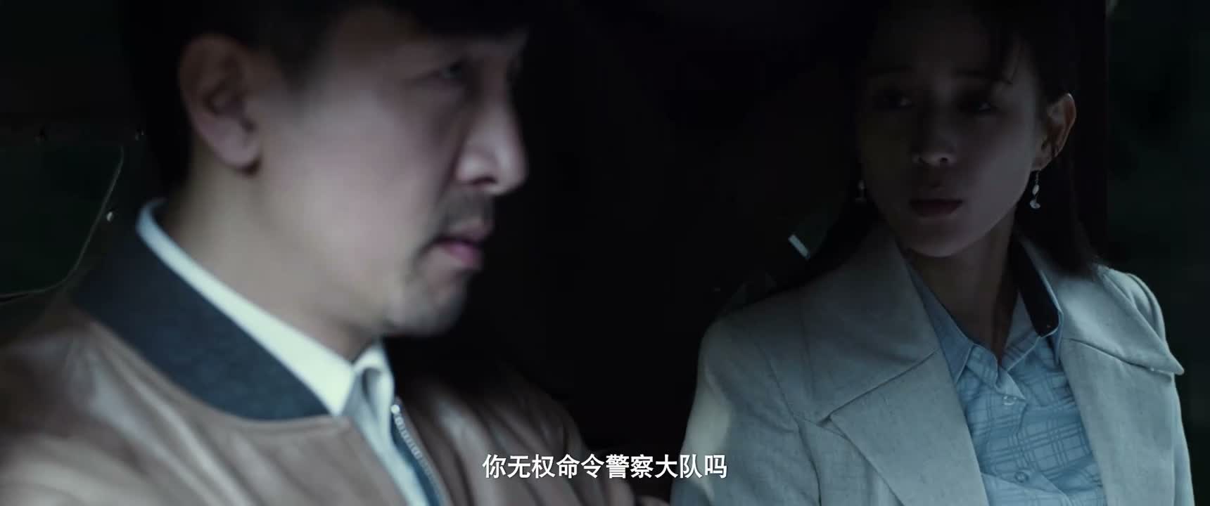 你无权命令警察大队吗