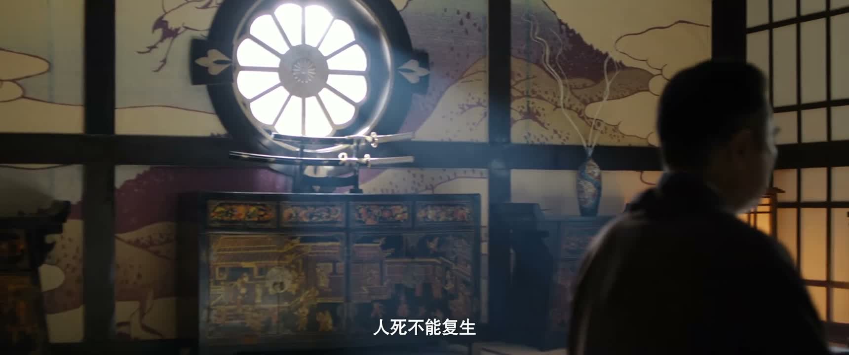 人死不能复生