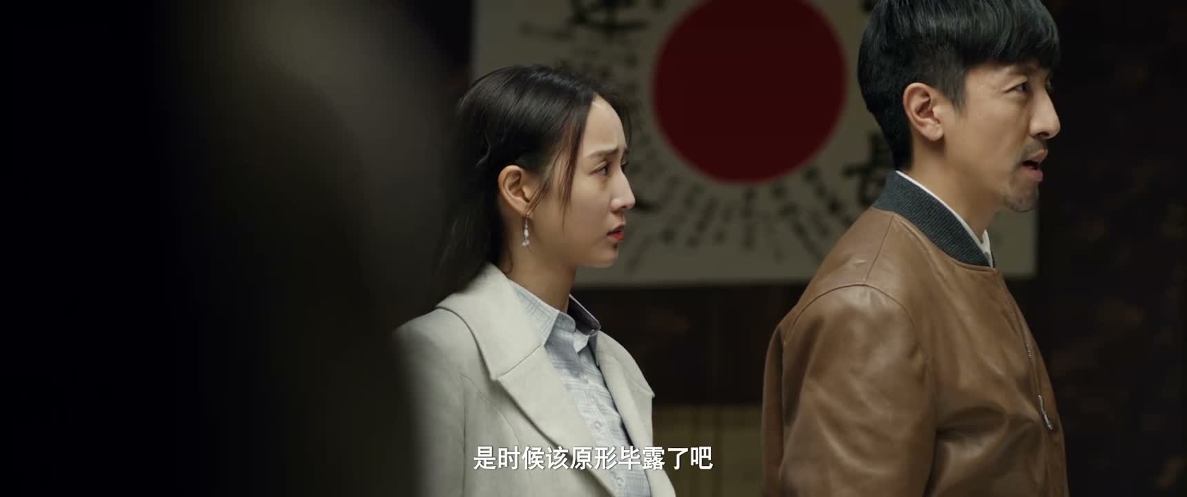 是时候该原形毕露了吧