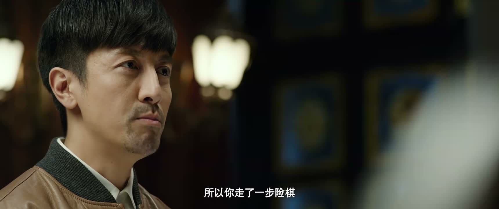 所以你走了一步险棋