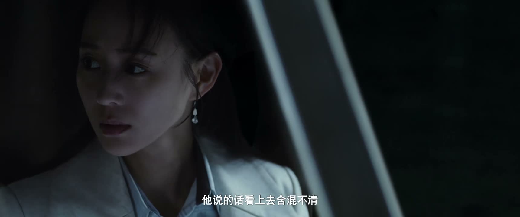 他说的话看上去含混不清