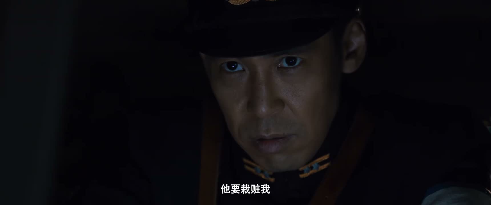 他要栽赃我