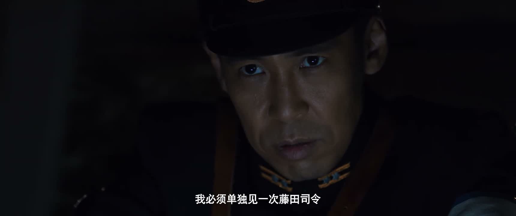 我必须单独见一次藤田司令