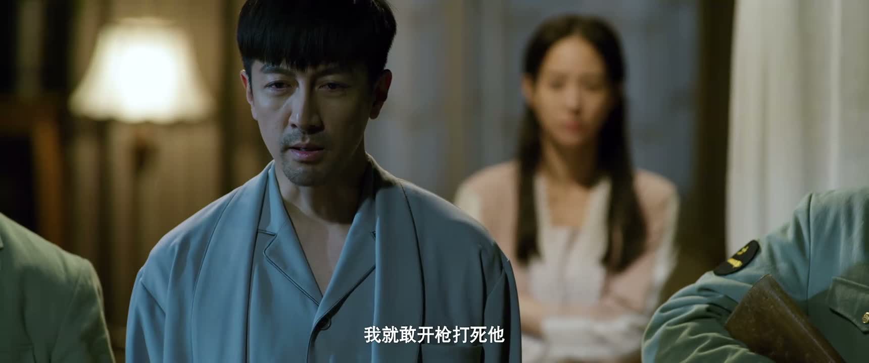 我就敢开枪打死他