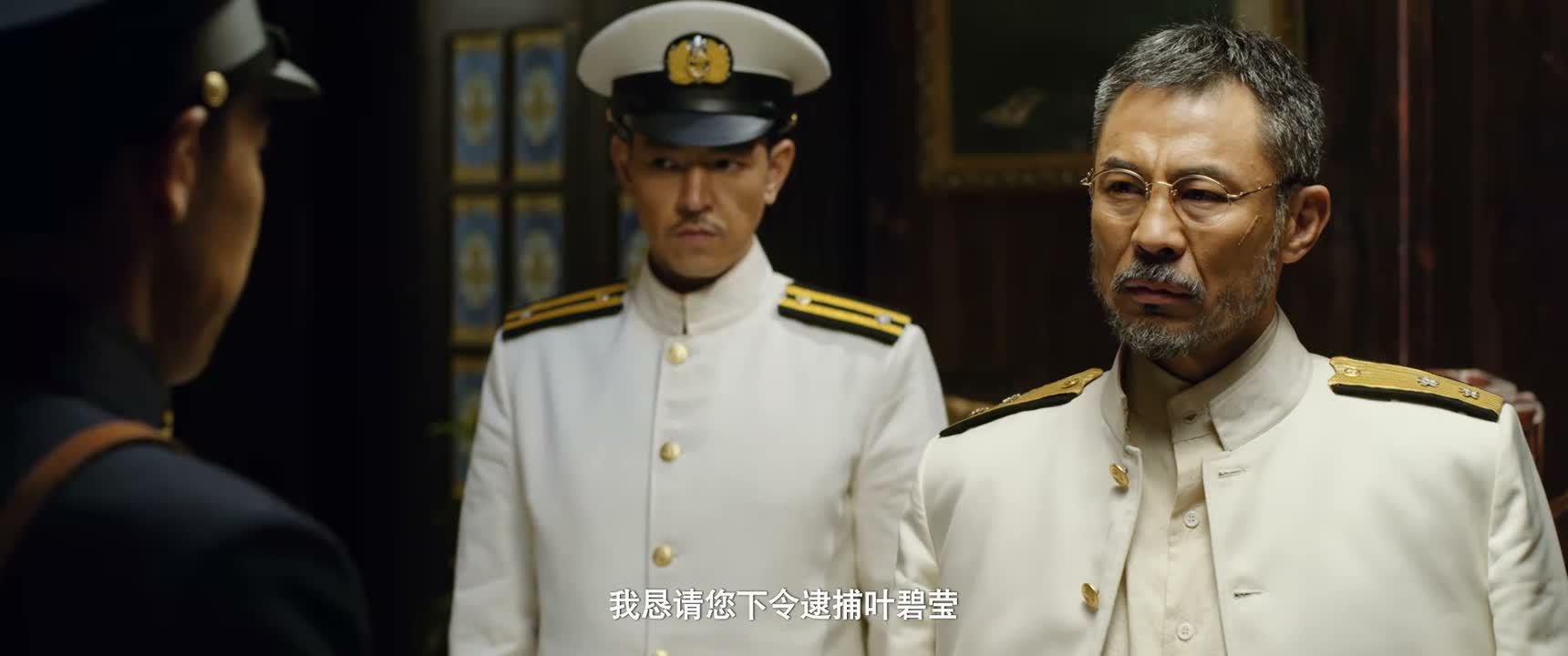 我恳请您下令逮捕叶碧莹