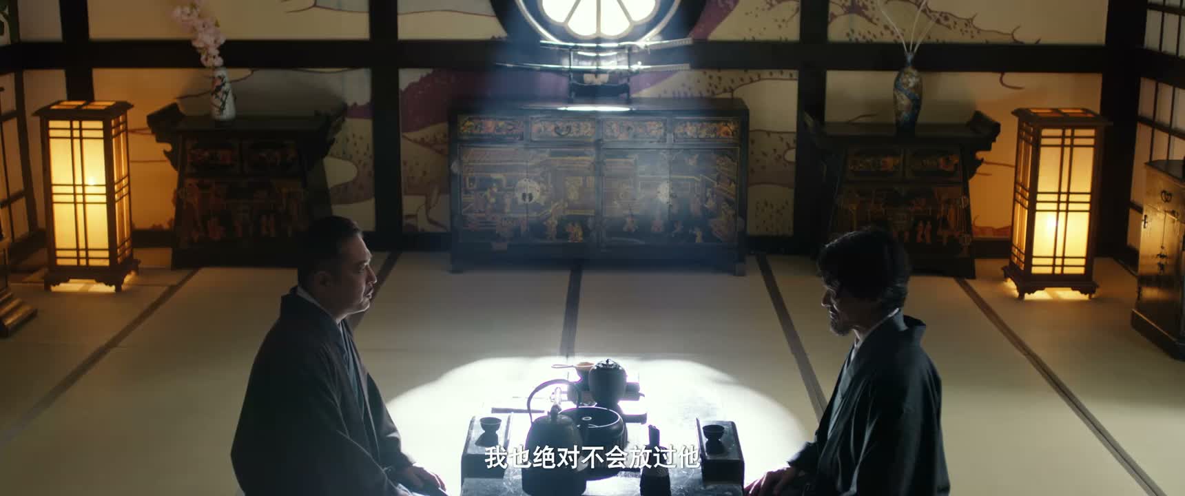 我也绝对不会放过他