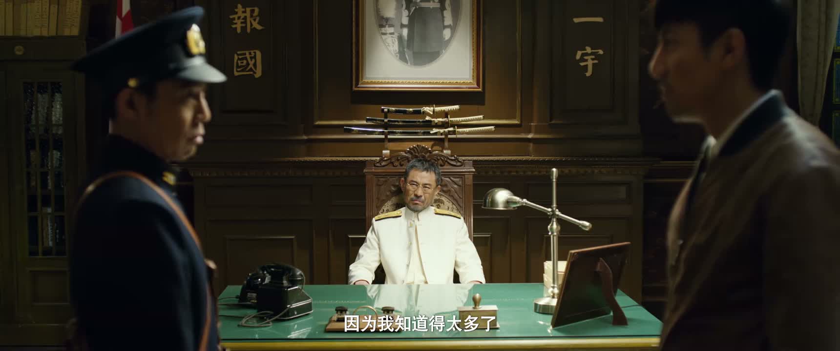 因为我知道得太多了