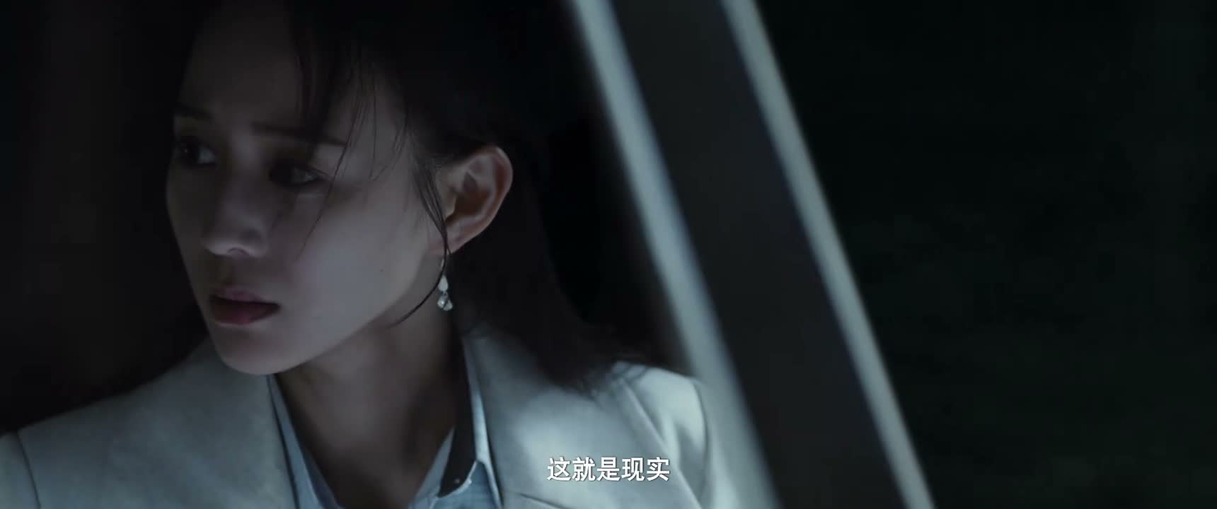这就是现实