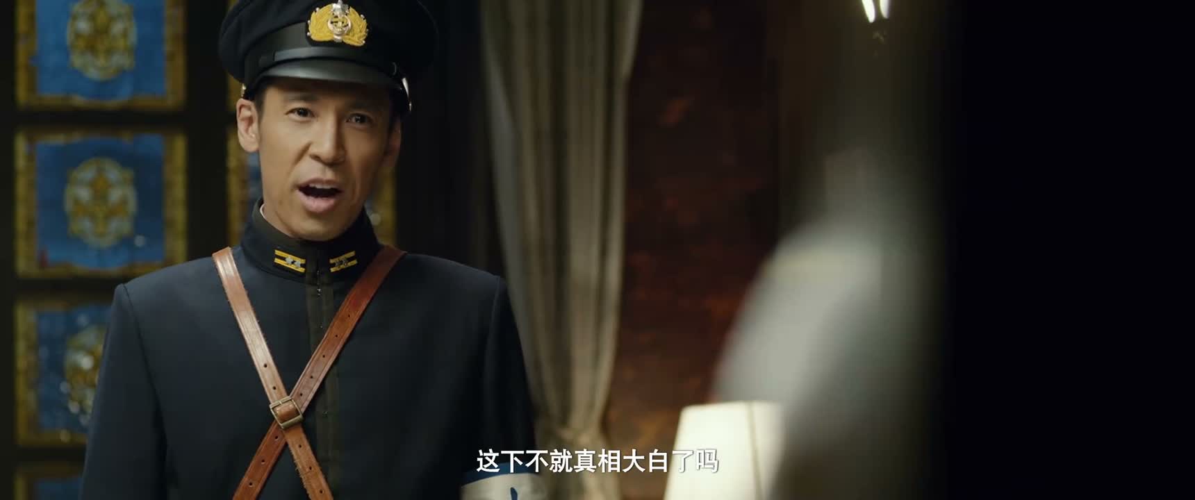 这下不就真相大白了吗