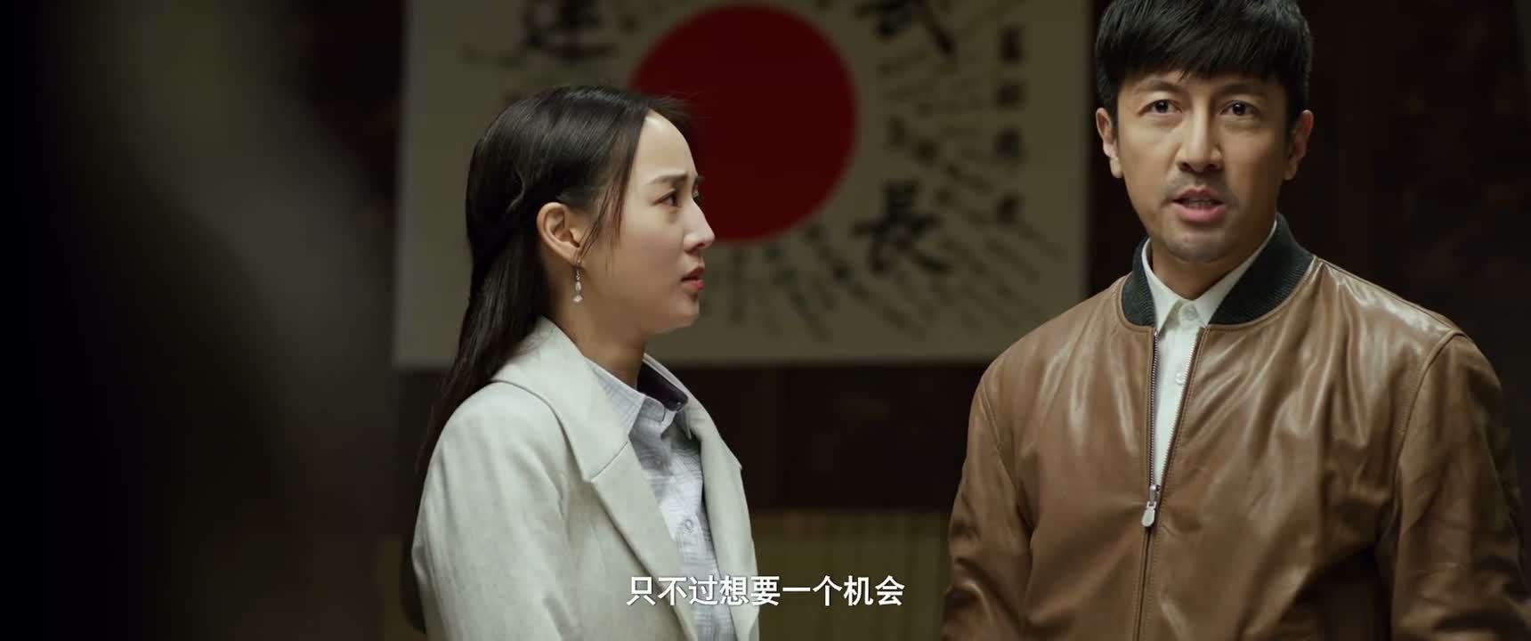 只不过想要一个机会