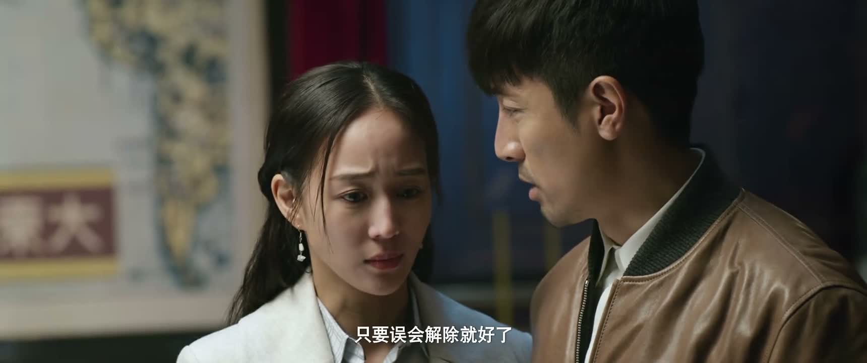 只要误会解除就好了