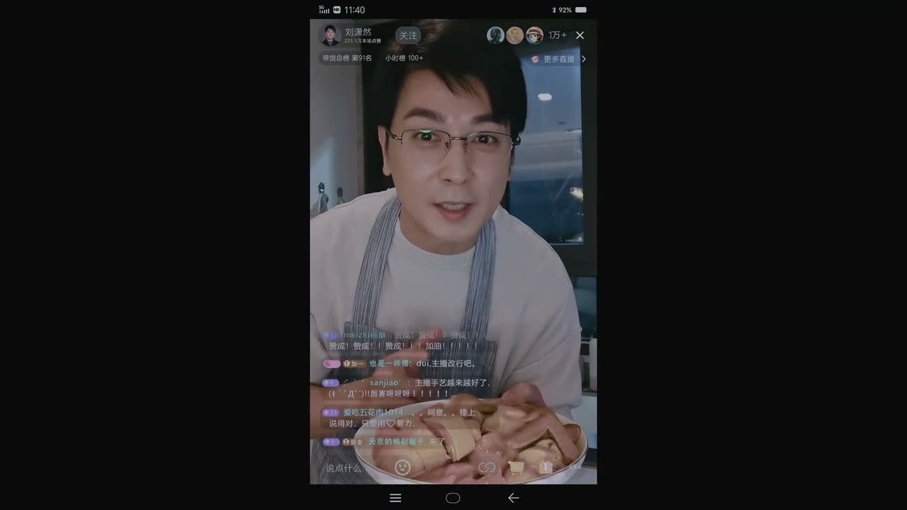 下一次要考试哦 拜拜 下播