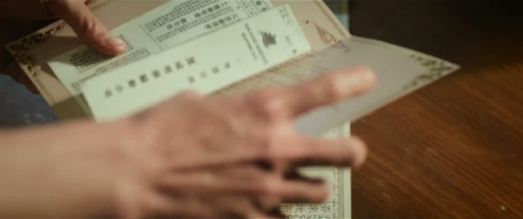 你随时有办法弄死我们