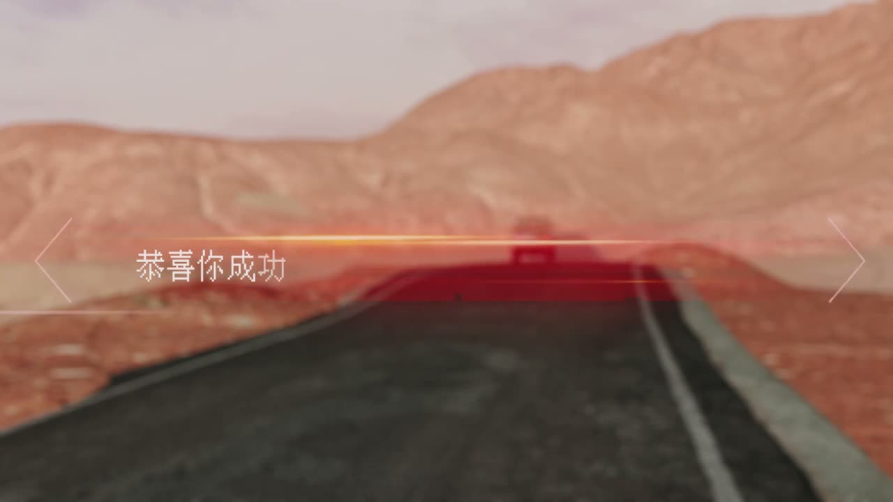 恭喜你成功地浪费了 人生中宝贵的八小时